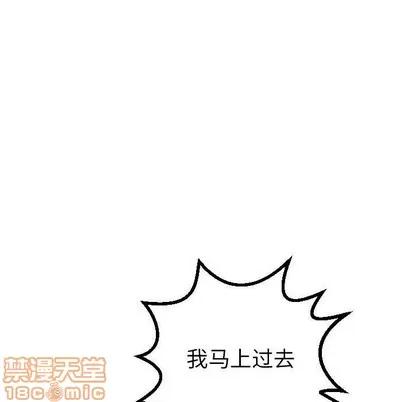 学姐的那些事 与学姐的那些事 | 第44章 第5页