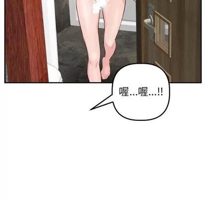 学姐的那些事 与学姐的那些事 | 第44章 第14页
