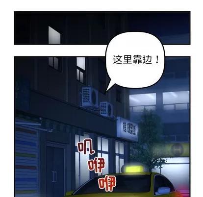 学姐的那些事 与学姐的那些事 | 第44章 第24页