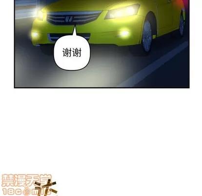 学姐的那些事 与学姐的那些事 | 第44章 第25页