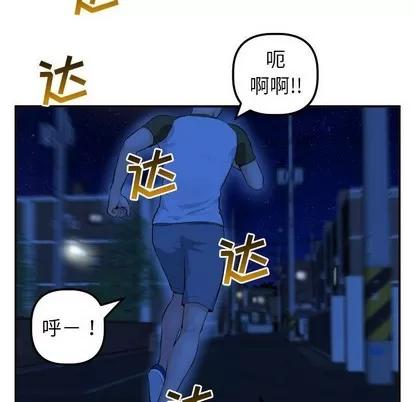 学姐的那些事 与学姐的那些事 | 第44章 第26页