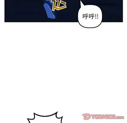 学姐的那些事 与学姐的那些事 | 第44章 第27页