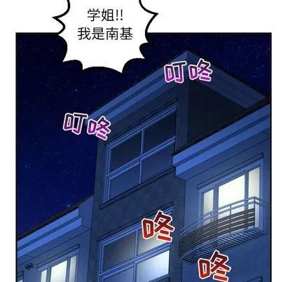 学姐的那些事 与学姐的那些事 | 第44章 第28页