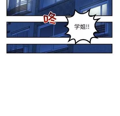 学姐的那些事 与学姐的那些事 | 第44章 第29页