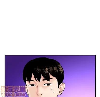学姐的那些事 与学姐的那些事 | 第44章 第30页
