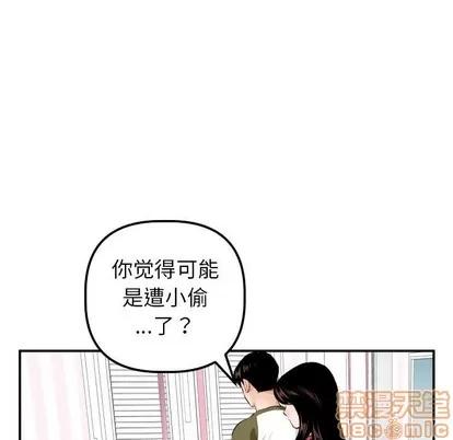 学姐的那些事 与学姐的那些事 | 第44章 第35页
