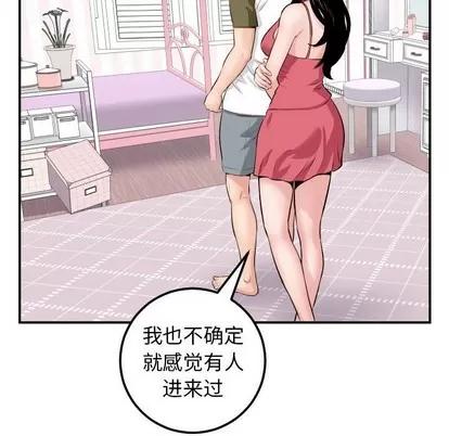 学姐的那些事 与学姐的那些事 | 第44章 第36页