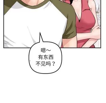 学姐的那些事 与学姐的那些事 | 第44章 第38页