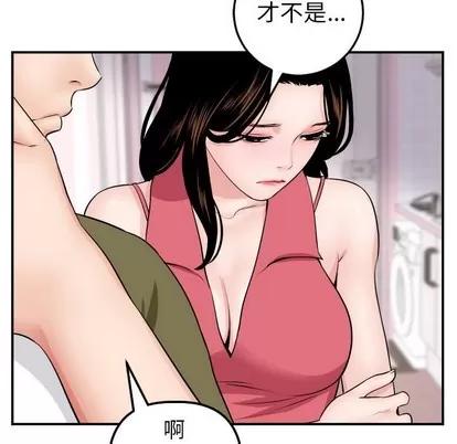 学姐的那些事 与学姐的那些事 | 第44章 第41页