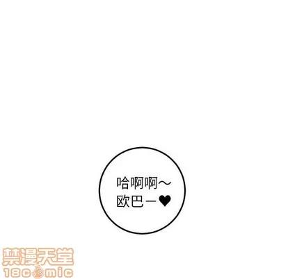 学姐的那些事 与学姐的那些事 | 第44章 第50页