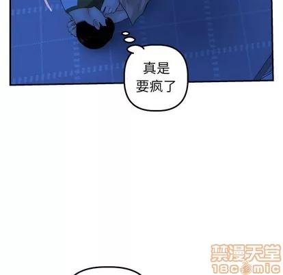 学姐的那些事 与学姐的那些事 | 第44章 第70页