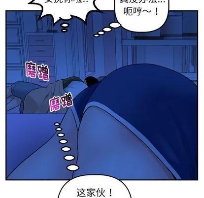 学姐的那些事 与学姐的那些事 | 第44章 第73页