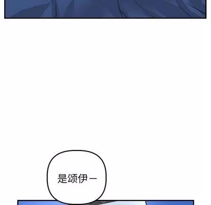 学姐的那些事 与学姐的那些事 | 第44章 第76页