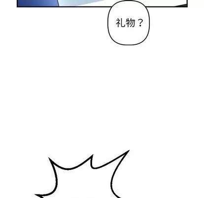学姐的那些事 与学姐的那些事 | 第44章 第78页