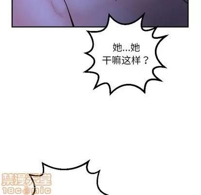 学姐的那些事 与学姐的那些事 | 第44章 第80页