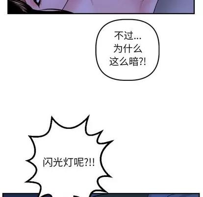 学姐的那些事 与学姐的那些事 | 第44章 第82页