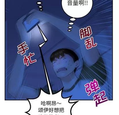 学姐的那些事 与学姐的那些事 | 第44章 第89页