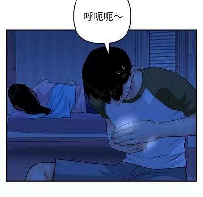 学姐的那些事 与学姐的那些事 | 第44章 第91页