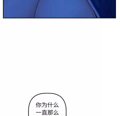 学姐的那些事 与学姐的那些事 | 第44章 第101页