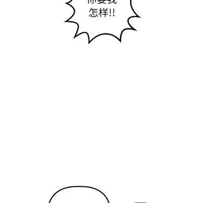 学姐的那些事 与学姐的那些事 | 第44章 第103页