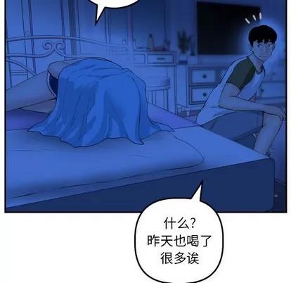 学姐的那些事 与学姐的那些事 | 第44章 第106页