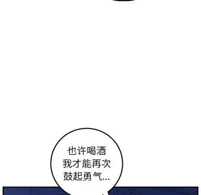 学姐的那些事 与学姐的那些事 | 第44章 第107页