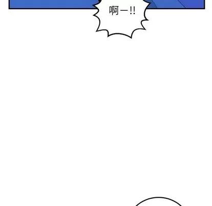 学姐的那些事 与学姐的那些事 | 第44章 第113页