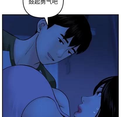 学姐的那些事 与学姐的那些事 | 第44章 第118页