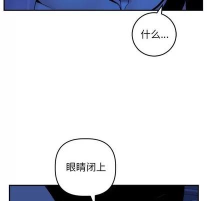 学姐的那些事 与学姐的那些事 | 第44章 第119页