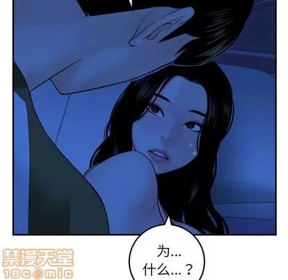 学姐的那些事 与学姐的那些事 | 第44章 第120页