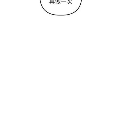 学姐的那些事 与学姐的那些事 | 第44章 第122页