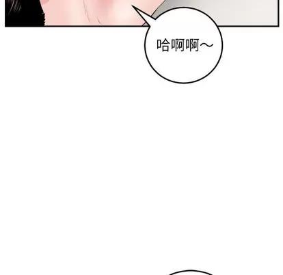学姐的那些事 与学姐的那些事 | 第44章 第124页