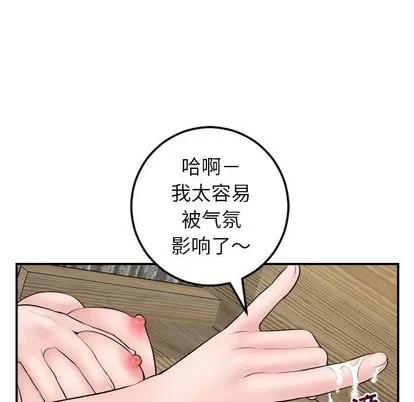 学姐的那些事 与学姐的那些事 | 第44章 第127页