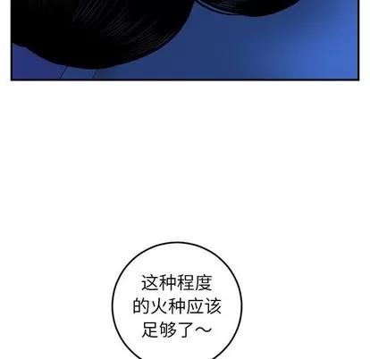 学姐的那些事 与学姐的那些事 | 第44章 第132页