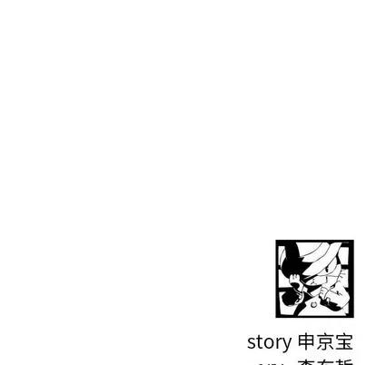学姐的那些事 与学姐的那些事 | 第44章 第136页