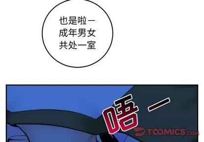 学姐的那些事 与学姐的那些事 | 第45章 第3页