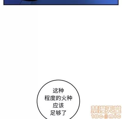 学姐的那些事 与学姐的那些事 | 第45章 第5页