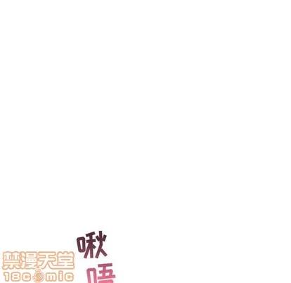 学姐的那些事 与学姐的那些事 | 第45章 第10页