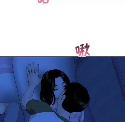 学姐的那些事 与学姐的那些事 | 第45章 第11页