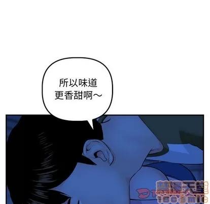 学姐的那些事 与学姐的那些事 | 第45章 第15页