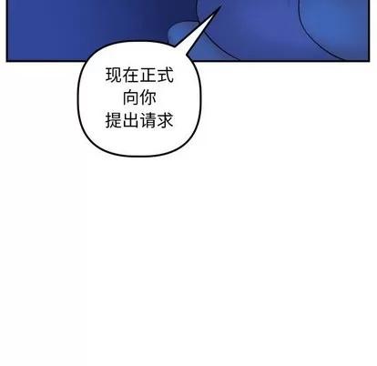 学姐的那些事 与学姐的那些事 | 第45章 第18页