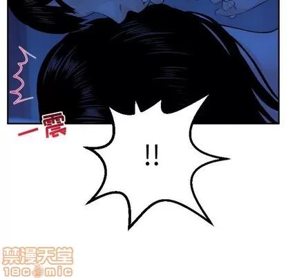 学姐的那些事 与学姐的那些事 | 第45章 第20页