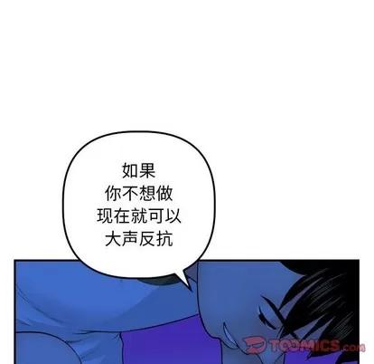 学姐的那些事 与学姐的那些事 | 第45章 第21页