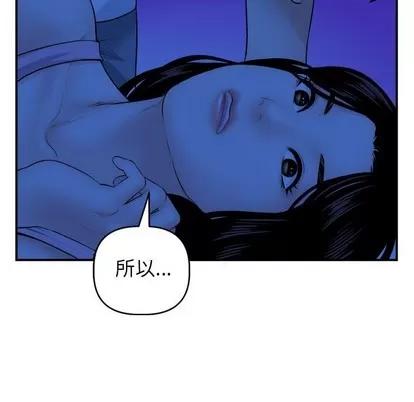 学姐的那些事 与学姐的那些事 | 第45章 第22页