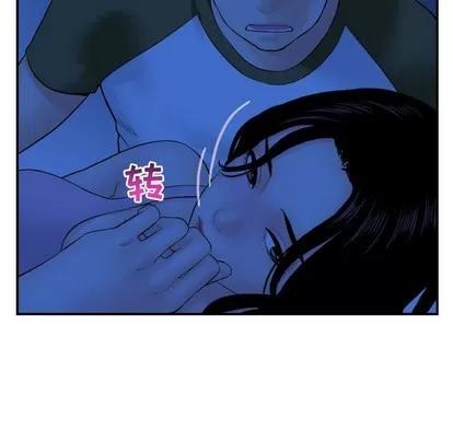 学姐的那些事 与学姐的那些事 | 第45章 第24页