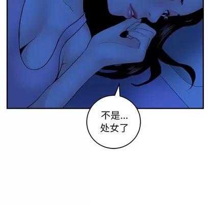 学姐的那些事 与学姐的那些事 | 第45章 第26页
