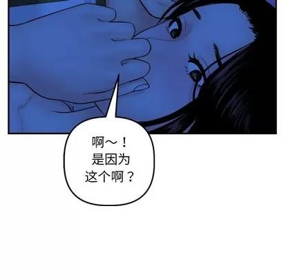 学姐的那些事 与学姐的那些事 | 第45章 第28页