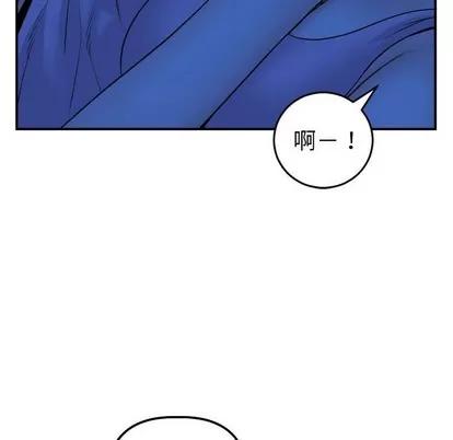 学姐的那些事 与学姐的那些事 | 第45章 第32页