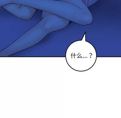 学姐的那些事 与学姐的那些事 | 第45章 第36页