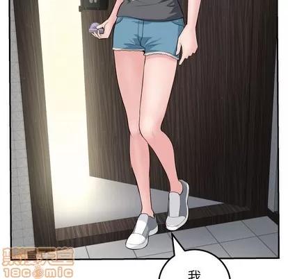 学姐的那些事 与学姐的那些事 | 第45章 第40页